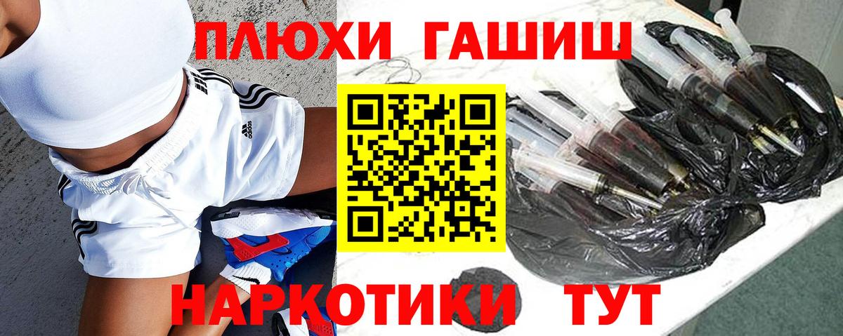 Гашиш индика сатива  Вход с VPN  Одинцово  Гашиш гарик 