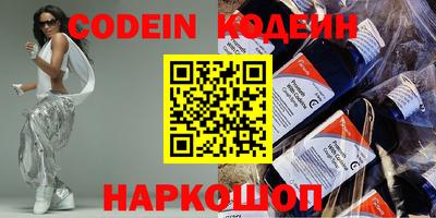 метамфетамин Коммунар