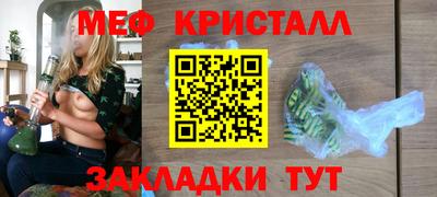 метамфетамин Коммунар