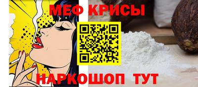 метамфетамин Коммунар