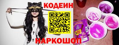 MESCALINE Комсомольск-на-Амуре
