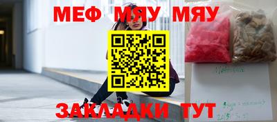 метамфетамин Коммунар