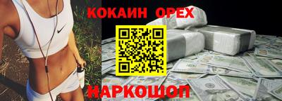 хмурый Конаково
