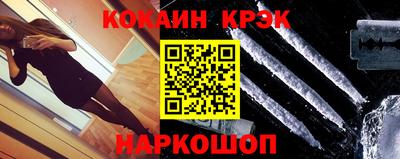 MESCALINE Комсомольск-на-Амуре