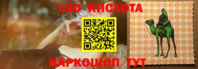 MESCALINE Комсомольск-на-Амуре