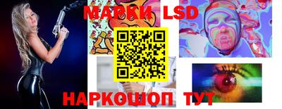 MESCALINE Комсомольск-на-Амуре