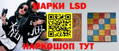 MESCALINE Комсомольск-на-Амуре