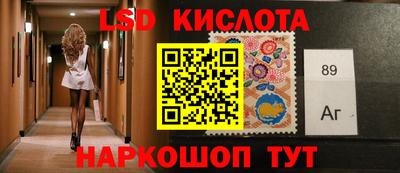 метамфетамин Коммунар