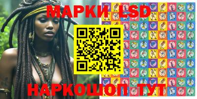 MESCALINE Комсомольск-на-Амуре