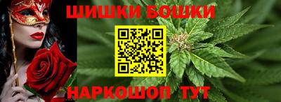 метамфетамин Коммунар