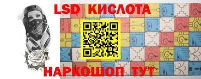 MESCALINE Комсомольск-на-Амуре