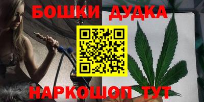 метамфетамин Коммунар