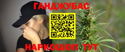 метамфетамин Коммунар