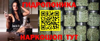 метамфетамин Коммунар
