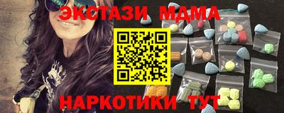 MESCALINE Комсомольск-на-Амуре