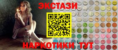 метамфетамин Коммунар