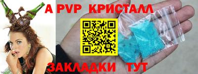 MESCALINE Комсомольск-на-Амуре