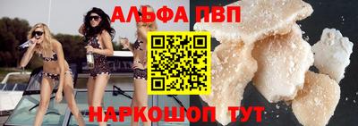 метамфетамин Коммунар