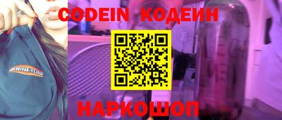 метамфетамин Коммунар