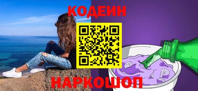 метамфетамин Коммунар