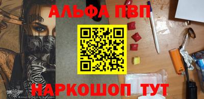 MESCALINE Комсомольск-на-Амуре