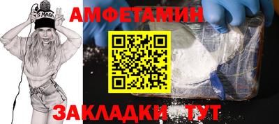 метамфетамин Коммунар