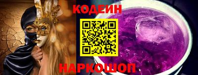 MESCALINE Комсомольск-на-Амуре