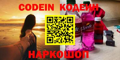 метамфетамин Коммунар