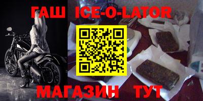 метамфетамин Коммунар