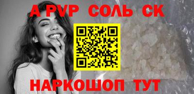 MESCALINE Комсомольск-на-Амуре