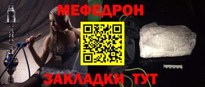 MESCALINE Комсомольск-на-Амуре