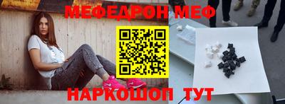 метамфетамин Коммунар