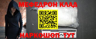 хмурый Конаково