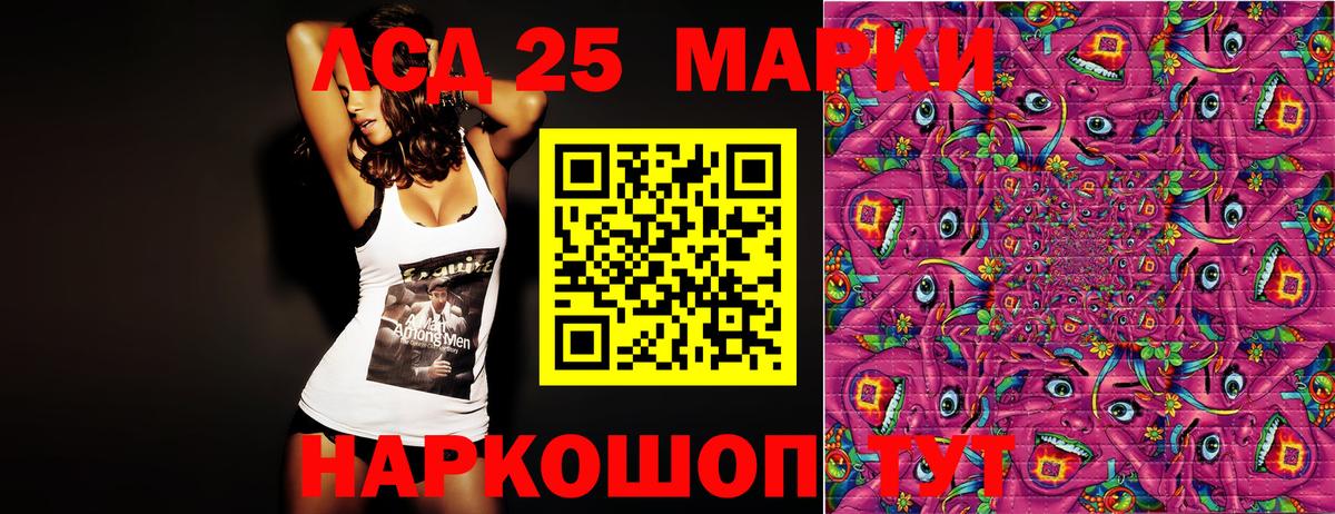 Наркотические марки 1,5мг  Наркотические марки 1,5мг  Вход с VPN  Одинцово 